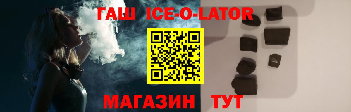 ГАШИШ индика сатива Альметьевск
