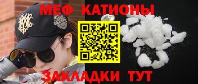 прущая мука Абакан