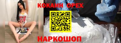 прущая мука Абакан