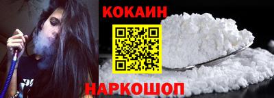 прущая мука Абакан