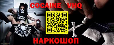 прущая мука Абакан