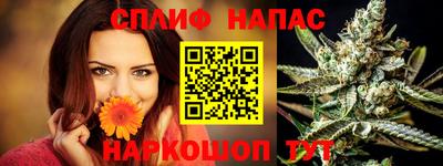 прущая мука Абакан