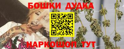 прущая мука Абакан