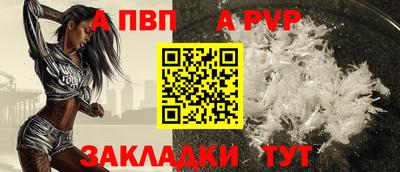 скорость mdpv Азнакаево