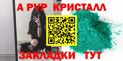 прущая мука Абакан