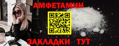 прущая мука Абакан