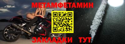 прущая мука Абакан