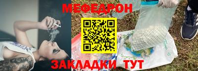 прущая мука Абакан