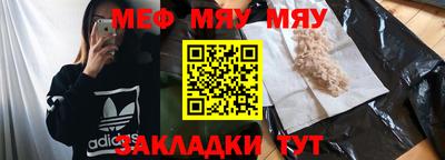 прущая мука Абакан