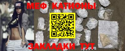 прущая мука Абакан