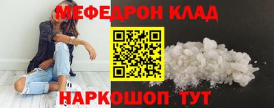 хмурый Абинск