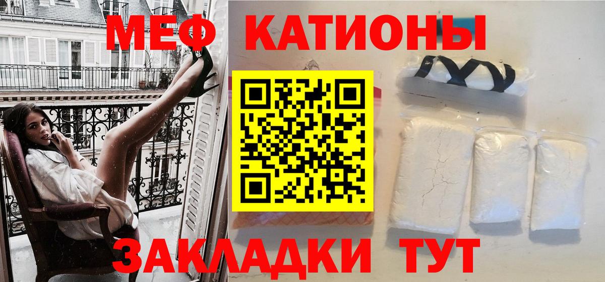 МЕФ  Альметьевск