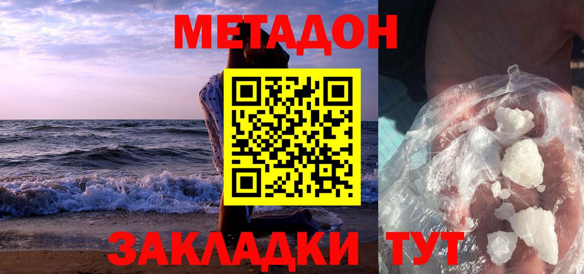 сайты даркнета формула  KRAKEN ссылка  Альметьевск  Вход с VPN  Метадон methadone 