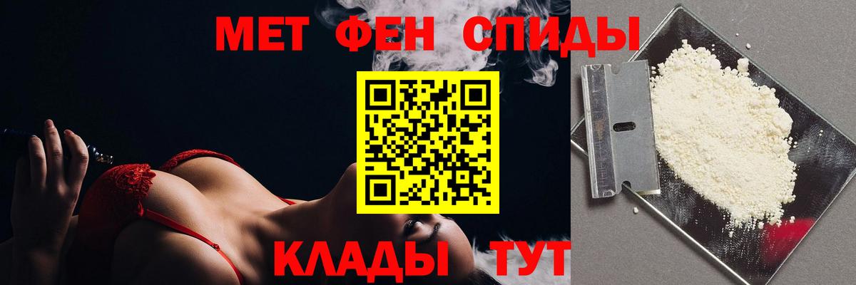Метамфетамин пудра Альметьевск