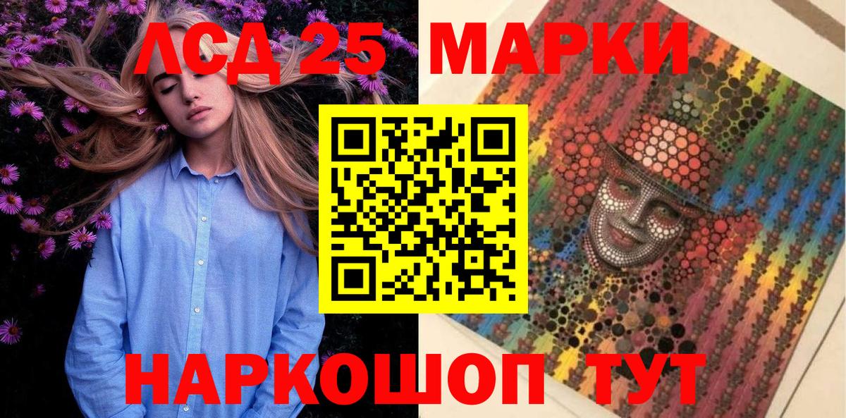 Марки NBOMe 1500мкг  Марки N-bome  Альметьевск  Вход с VPN  Марки NBOMe 1500мкг 