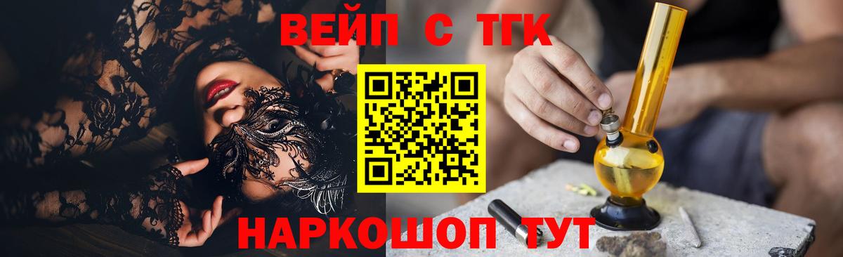 Дистиллят ТГК Wax Альметьевск