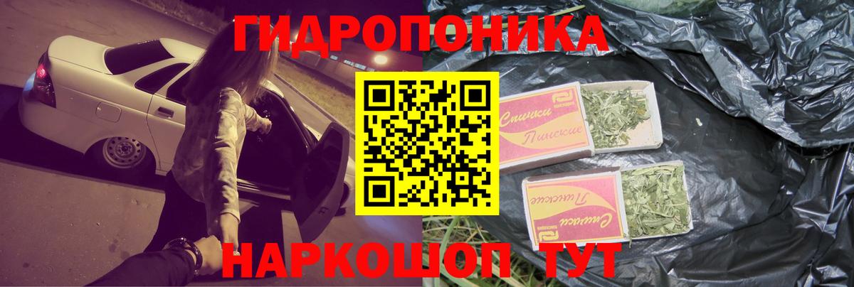 Бошки Шишки AK-47 Альметьевск