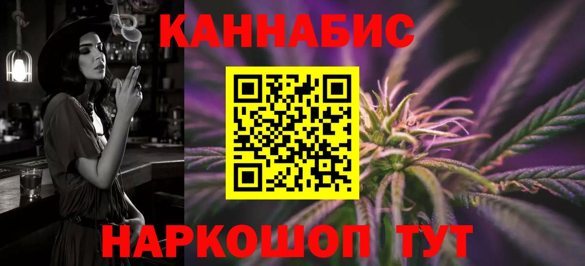 Бошки Шишки Bruce Banner  Бошки Шишки ГИДРОПОН  Каннабис AK-47  Вход с VPN  Альметьевск 